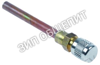 Клапан Шрадера 0A8171 Electrolux, комплект для 113000 / 113001 / 113002 / 113003 / 113004 / 113005 / 113006