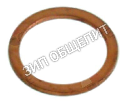 Уплотнитель плоский медный 0C4201 Electrolux для AOS061GAD1, AOS061GAG1, AOS061GAI1, AOS061GAP1, AOS061GAU1, AOS101GAD1