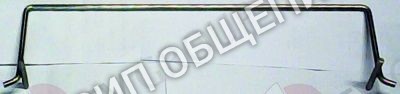 Скоба 0C5426 Electrolux для 237000 / 237002 / 237003 / 237010 / 237012 / 237020