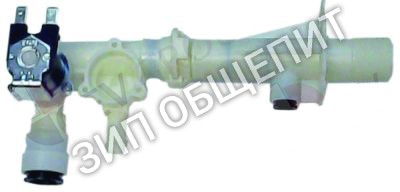 Клапан комплект 0C8684 Electrolux