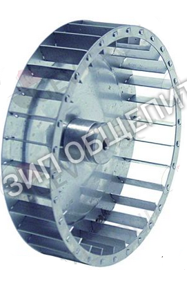 Крыльчатка 069290070 мотора для духового шкафа Smeg ALFA 135X