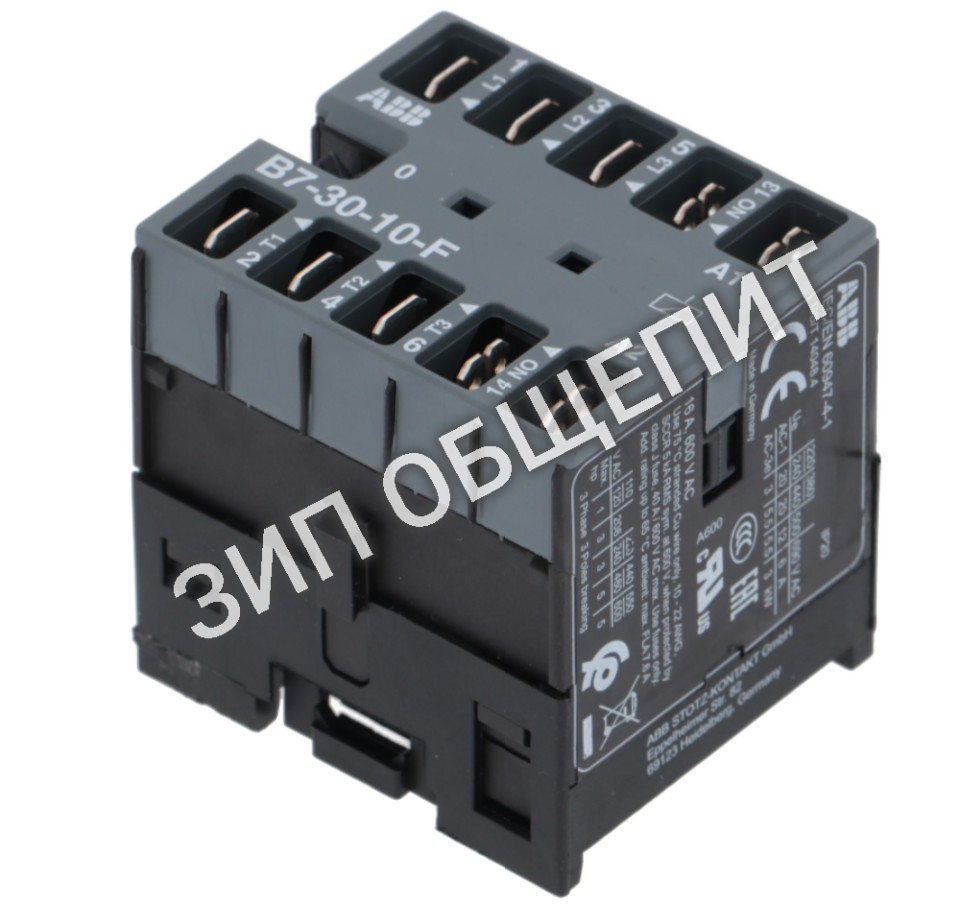 Контактор 16A Fagor 12024011, Z213007000, 12024012