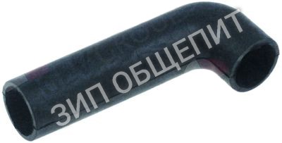Шланг гнутый 0K8297 Electrolux, L-образн. для D48, D480, D530ESD, D580+ESD, D680+ESD, LN34, LN46, LN72, RT100ED, RT100ELF