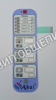 Клавиатура КП6.376.23.00.002 на Abat ПКА 6-1/1 В - 10-1/1-В  / АБАТ 6-1/1 В - 10-1/1-В 