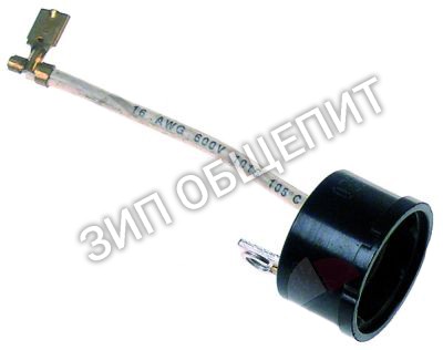 Автомат предохранительный 62005855 Scotsman, T0168/22, с кабелем, для термич. защиты мотора для ACM55