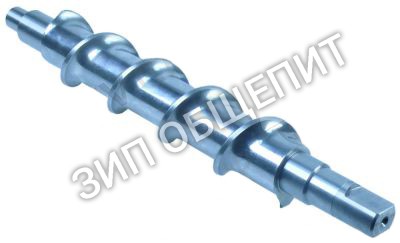 Конвейер червячный 72405206 Scotsman для AF30 / MF30 / MF36