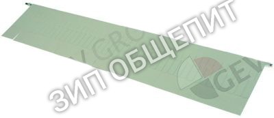 Шторка 78445702R Scotsman для Barline-65 / Barline-90 / Barline-B65 / Barline-B90
