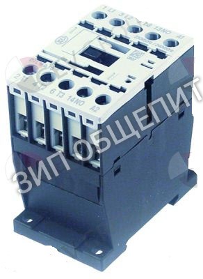 Контактор 20А для Lainox MVE 042 P / SVE 071 S / Lainox VE 042