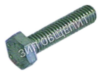 Винт шестигранный Q012021000 Fagor для CPE7-05, CPE7-05NC, CPE9-05, CPE9-05AD, CPE9-05AD-S, CPE9-05NC, CPE9-05PLUS