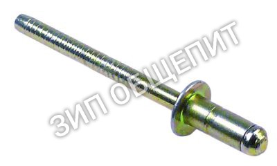 Заклёпка закладная Q411304000 Fagor для CPE7-05 / CPE7-05NC / CPE9-05 / CPE9-05AD / CPE9-05NC