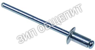 Заклёпка закладная Q419005000 Fagor для HCV-10-11 / HCV-5-11 / HE9-10 / HE9-20
