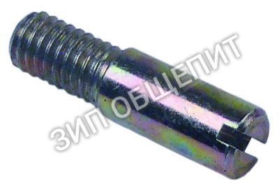 Палец с резьбой 12010011 Fagor для CE7-20 / CE7-20Q / CE7-40 / CE7-40Q / CE9-20 / CE9-20AD / CE9-20PLUS