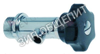 Кран пробный S102124000 Fagor для MG7-10BM / MG9-10BM / MG9-10BMS / MG9-15BM / MG9-15BM316