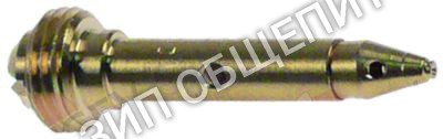 Жиклёр U442138 Fagor, 0,2мм, код 20, жидкий газ для FTG7-05, FTG7-05L, FTG7-05R, FTG7-05VL, FTG7-05VR, FTG7-10, FTG7-10L