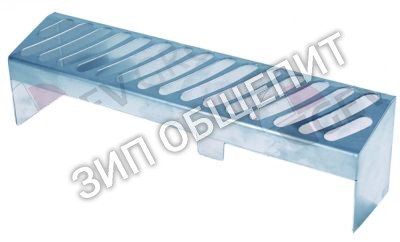Решётка каминная H125404000 Fagor для FTG7-05L / FTG7-05R / FTG7-05VL / FTG7-05VR / FTGC7-05L
