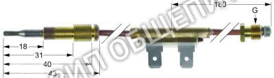 Термоэлемент с прерывателем X022130 Fagor для FTGC-9050 / FTGC-9100 / FTGC9-05 / FTGC9-10 / MG-9150BM / MG7-10BM