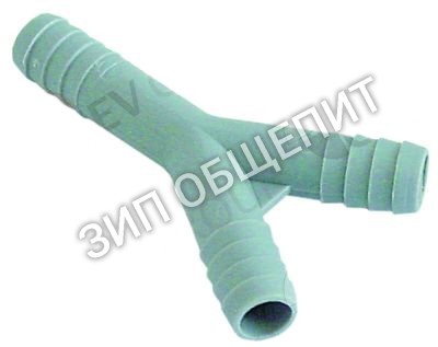 Тройник Z201106000 Fagor для MG7-10 / MG7-10BM / MG9-10 / MG9-10AD / MG9-10BM / MG9-10BMAD