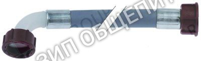 Шланг для подачи жидкости прям.-изогнут. 12025198 Fagor, 10бар для ACG-061 / ACG-101 / ACG-102 / ACG-201 / ACG-202 / AG-061
