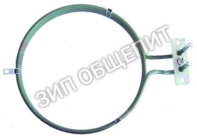 Тэн 2500вт для MBM Italia 12GX - 23MX - 23MXUMI - 43MX - 43MXUMI 