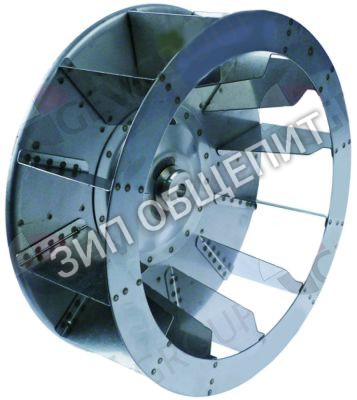 Крыльчатка вентилятора 12024306 Fagor для ACE-061 / ACE-101 / ACE-102 / ACE-201 / ACE-202 / AE-061 / AE-061W