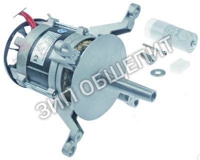 Двигатель / мотор для MBM Italia FEMD107 - FEMD107SC - FEMD109 - FEMD207 - FEM107 - FEM107SC - FEM109 - FEM207 - FEM209 - FEP080