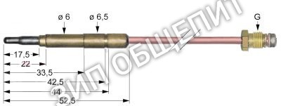 Термоэлемент U562120 Fagor для CG-2000 / CG-2000-2P / CG9-11 / CG9-41 / CG9-61 / CG9-82