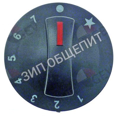 Рукоятка регулировочная U912105000 Fagor, газовый термостат 1-7 для CG7-11 / CG7-41 / CG7-41H / CG7-61 / CG7-61H / CGB7-61
