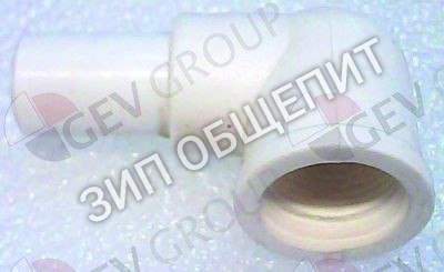 Колено 6003010179 Fagor для MEP-135 / MEP-180 / MPZ1-150 / MPZ1-200 / MPZ1-250