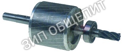 Ротор 79412303R для scotsman MF22, AF100, AF200