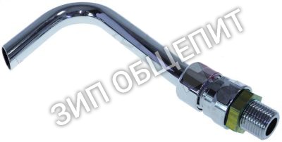 Распределитель CM054304 Mareno для BR912GFM / BR912GIM / BR98GF / BR98GFM / BR98GI / BR98GIM