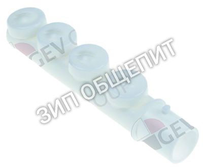 Распылитель-коромысло 1036602900 Mareno, сверху/снизу для DLS30 / DLS303 / DLS30P / DLS30P3 / DLS31 / DLS313 / DLS31P3
