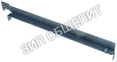 Направляющий рельс 0400156 Lamber, для корзины ополаскивания, слева для 050F / 050F-Dep / F85 / F85-Dep
