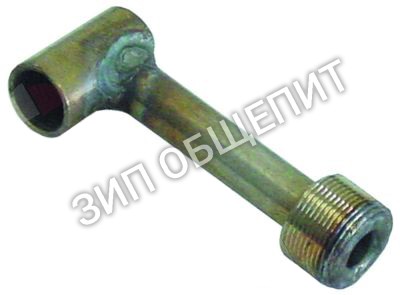Трубка для ополаскивателя 0201836 Lamber для 015-24L / L20 / L21