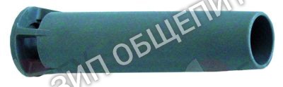 Труба переливная 0200020 Lamber для DSP1 / DSP2 / S200 / S280 / S280Dep / Super-QS / Super-QS-Dep