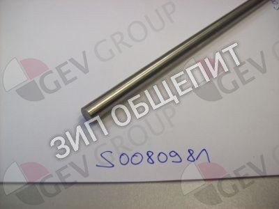 Штанга для занавески 0500700 Lamber для M115 / M150 / MATIC20