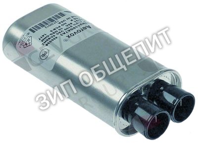 Конденсатор высоковольтный 59001168 Amana, N50H2110GA7A3, 1мкФ для AXP20-P1333601M / AXP20-P1333602M / AXP20-P1333605M