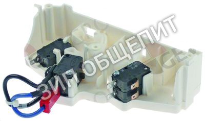 Комплект выключателей 53001601 Amana для DFS11EA-P1330220M / RCS10DA-P1330201M / RCS10DA-P2000702M
