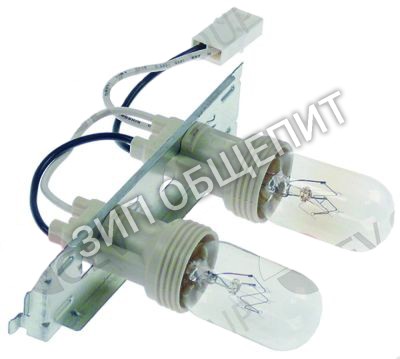 Лампа 53001591 Menumaster, 75Вт, с патроном и держателем для DFS11EA-P1330220M / DFS18E-P1330222M / MFS18TS-P2001008M
