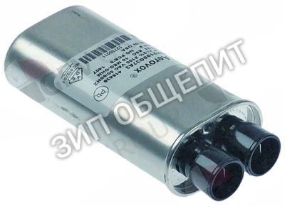 Конденсатор высоковольтный 59001167 Amana, N50H2190G37A3, 0,9мкФ для DEC21E2-P1331226M / DEC21E2-P1331247M / DEC21E2-P1333123M