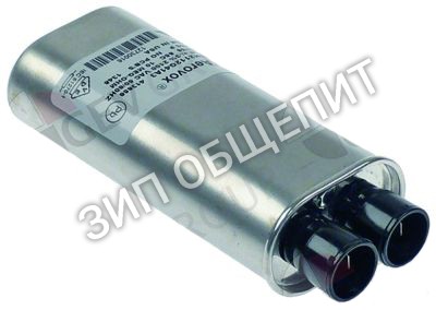 Конденсатор высоковольтный 59001171 Amana, N50H2112G41A3, 1,2мкФ для DFS11EA-P1330220M / RCS511A-P1330214M