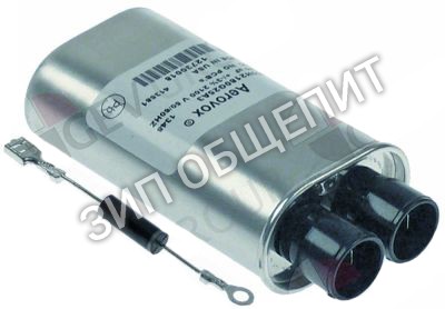 Конденсатор высоковольтный 59001163 Amana, N50H2180G25A3, 0.8мкФ для MRC30S2-P2001812M / RC30S2-P1331415M / RC30S2-P1332816M