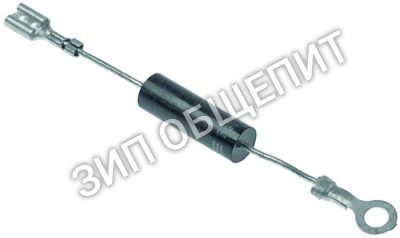 Диод высоковольтный 58101020 Amana, RG304 для RMS510D-P2001204M / RMS510D-P2001210M / RMS510T-P2001205M
