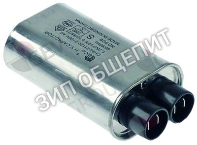 Конденсатор высоковольтный 54127016 Amana, CH85-21120, 1,2мкФ для RCS511DSE-P2002406M / RCS511TS-P2002405M