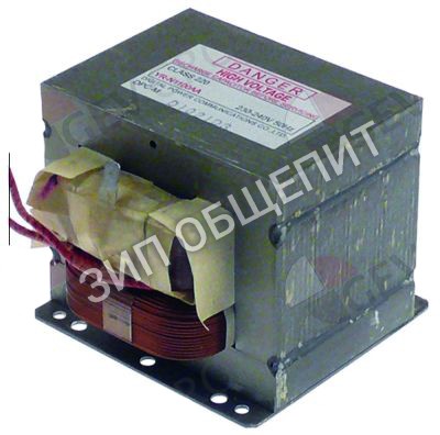 Трансформатор высоковольтный 54137090 Amana, DCP-MDI02ID3 для RFS511TSW-P2001011M / RFS511TSW13-P2001012M