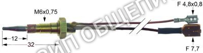 Термоэлемент C10065 Emmepi