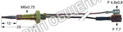 Термоэлемент с двумя проводами C10333 Emmepi