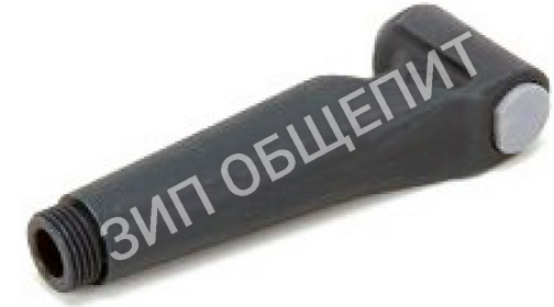 Душ ручной 2060.1006 RATIONAL для моделей CM / CPC 61-202