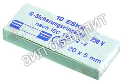 Предохранители слаботочные 3111043 Winterhalter, 6.3А для AirCon
