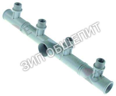 Распределитель воды 60002855 Winterhalter, комплект для GS14 / GS14E / GS15 / GS15E