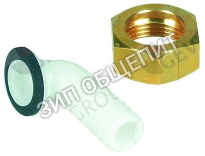 Соединитель шланговый углов. 60002474 Winterhalter для GS27B / GS14 / GS14E / GS15 / GS15E